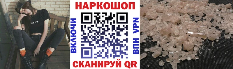 Купить закладку СОЛЬ  Амфетамин  Конопля  Меф  Оха