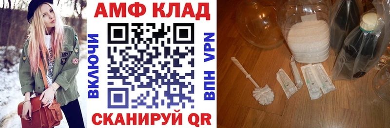 Амфетамин 98% Оха