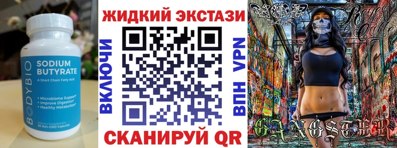 Купить  Оха  БУТИРАТ Butirat