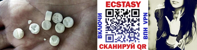 Экстази XTC  Купить закладки  Оха 
