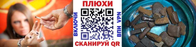 ГАШ хэш  Купить закладки  Оха 