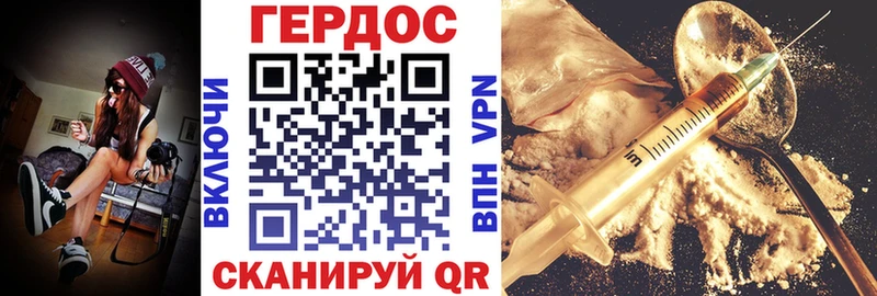 Героин хмурый  Купить закладки  Оха 