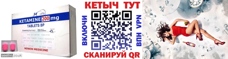 Купить  Оха  КЕТАМИН VHQ 
