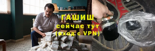 прущая мука Каменногорск
