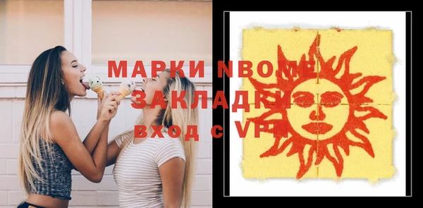 прущая мука Каменногорск