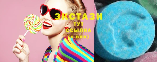 бутик Каменка