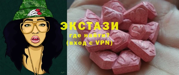 бутик Каменка