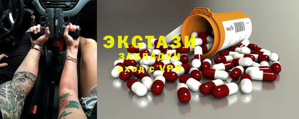 бутик Каменка