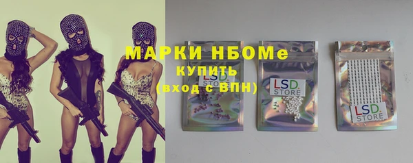 прущая мука Каменногорск