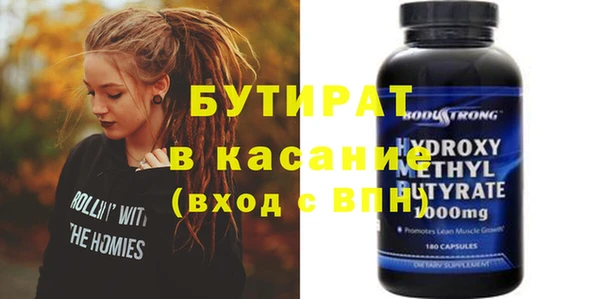 бутик Каменка