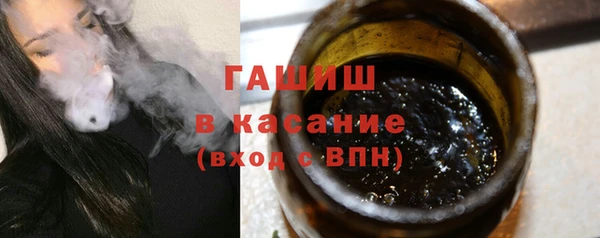 бутик Каменка