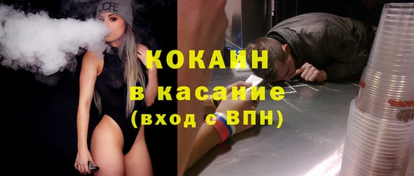 прущие крисы Каменск-Шахтинский