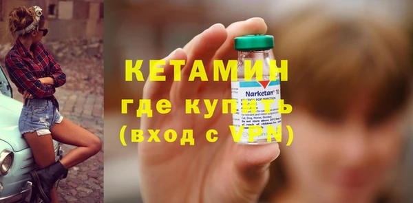 прущая мука Каменногорск