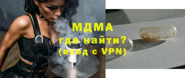 прущая мука Каменногорск