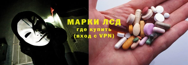 прущие крисы Каменск-Шахтинский