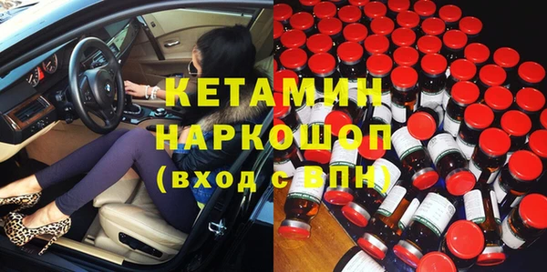 прущая мука Каменногорск