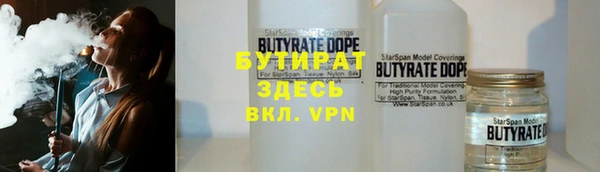 прущая мука Каменногорск
