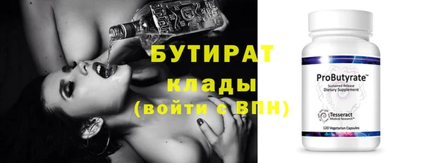 бутик Каменка