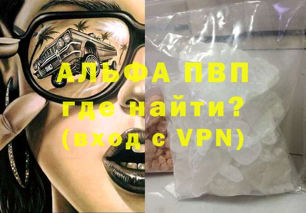 бутик Каменка