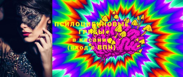 альфа пвп Чердынь