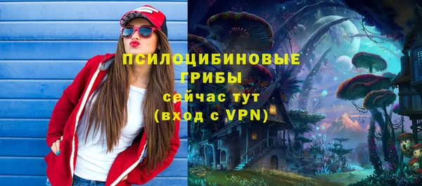 бутик Каменка
