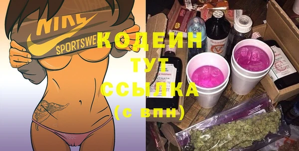 бутик Каменка