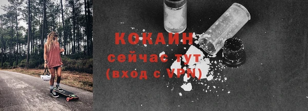 прущие крисы Каменск-Шахтинский