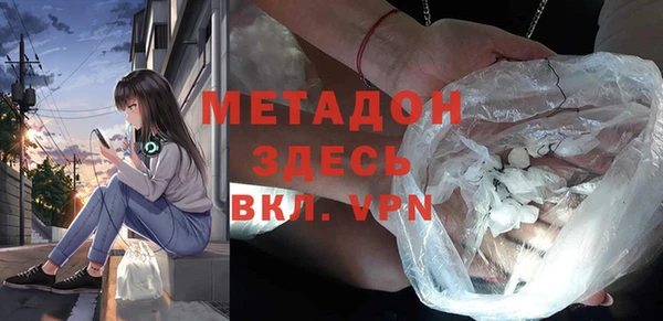прущие крисы Каменск-Шахтинский