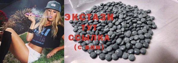 прущие крисы Каменск-Шахтинский