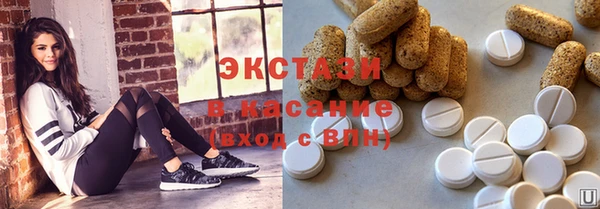 бутик Каменка