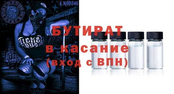прущие крисы Каменск-Шахтинский