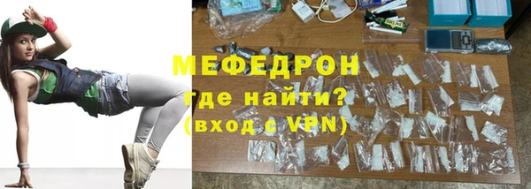 прущая мука Каменногорск
