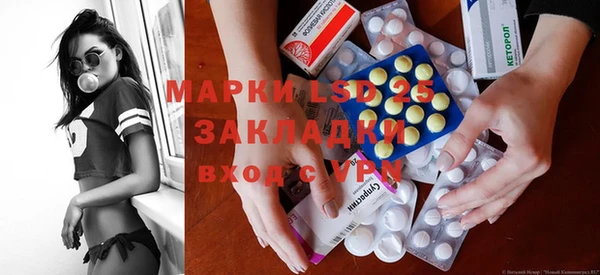 прущая мука Каменногорск