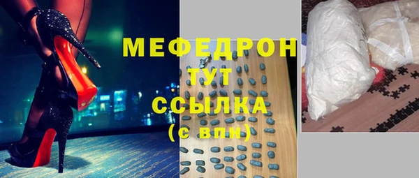 бутик Каменка