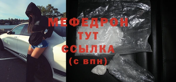 прущая мука Каменногорск