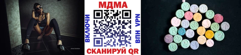 МДМА VHQ  Купить закладки  Оха 