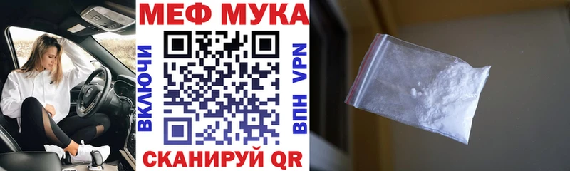 Купить  Оха  МЯУ-МЯУ VHQ 