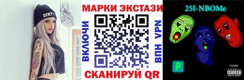 Купить  Оха  Марки 25I-NBOMe 1500мкг 