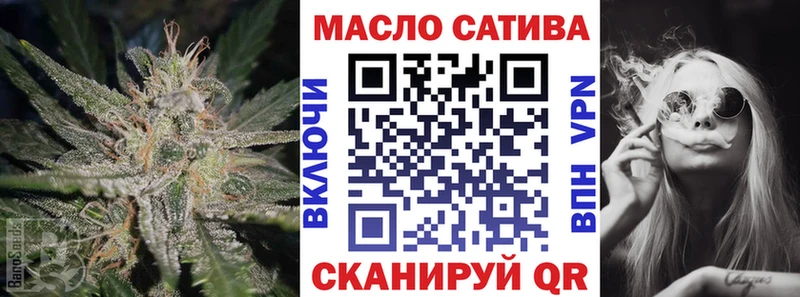 Купить  Оха  ТГК концентрат 